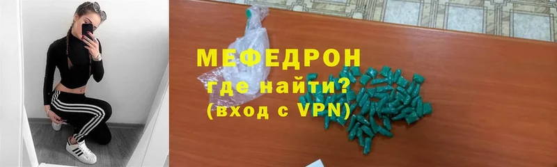 omg маркетплейс  Красный Кут  Мефедрон VHQ 