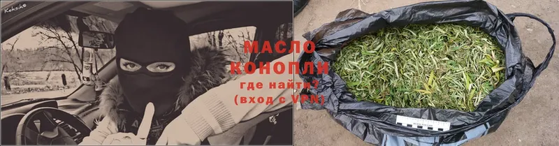 ТГК гашишное масло  где продают наркотики  маркетплейс формула  Красный Кут 